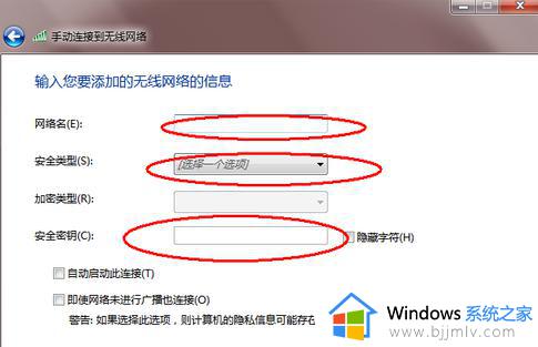 win7电脑怎么连wifi_win7电脑如何连接无线网络