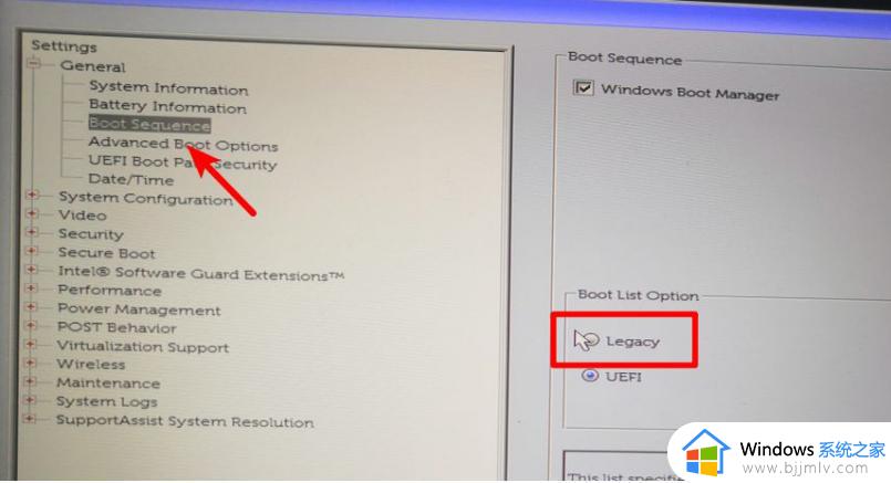 windows11怎么进入u盘启动_windows11如何设置u盘启动