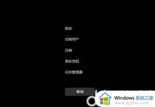 windows11怎么开机进入桌面_windows11如何设置开机进入桌面不用密码