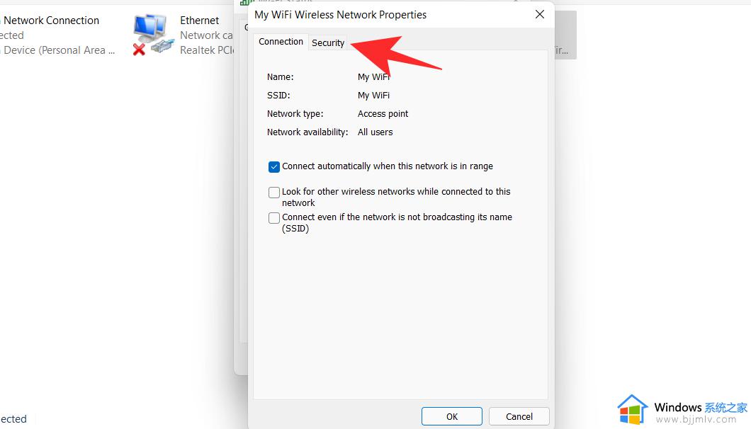 windows11怎么看wifi密码是多少_windows11如何查看wifi密码