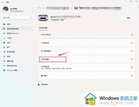windows11怎么添加网络打印机_windows11系统如何新增网络共享打印机