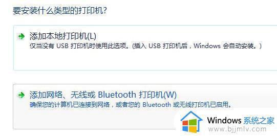 windows11怎么添加网络打印机_windows11系统如何新增网络共享打印机