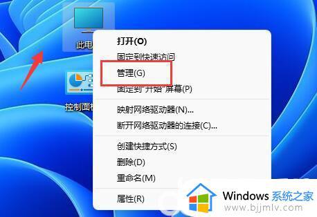 windows11怎么添加新账户 windows11电脑添加新账户教程