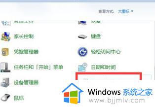 win10电脑共享win7打印机怎么操作_win10电脑如何共享win7打印机