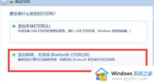 win10电脑共享win7打印机怎么操作_win10电脑如何共享win7打印机