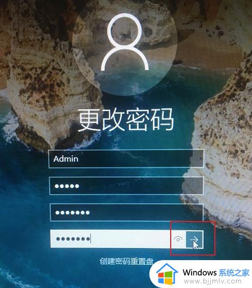 win10电脑更改密码如何操作_win10电脑密码怎么修改