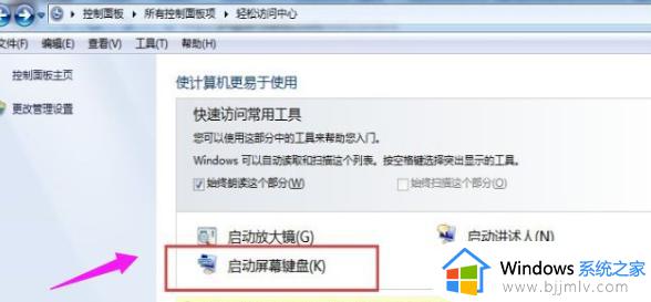 win10电脑更改密码如何操作_win10电脑密码怎么修改