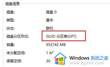 win11不符合安装的最低要求怎么办_win11安装提示不符合最低要求解决方法