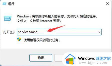 win11不更新系统怎么设置_win11如何设置永不更新系统