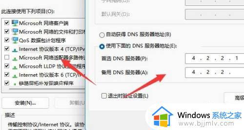 win11本地账户登录不进去怎么办_win11本地账户登录不了处理方法