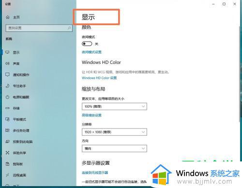 win10定时睡眠如何设置_win10电脑怎么设置自动睡眠