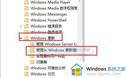 关闭win11自动更新驱动的方法_win11驱动自动更新怎么关闭