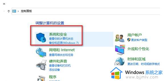 win11百度云盘打不开怎么办_win11双击百度网盘没反应如何解决