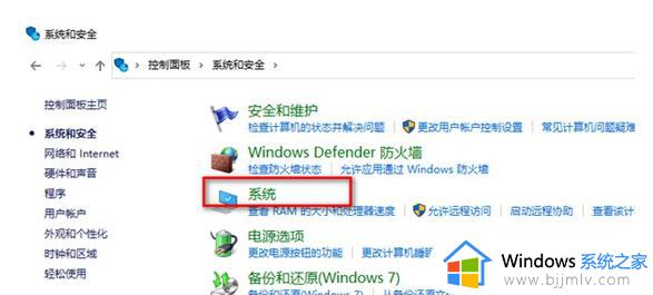 win11百度云盘打不开怎么办_win11双击百度网盘没反应如何解决