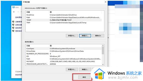 win11百度云盘打不开怎么办_win11双击百度网盘没反应如何解决