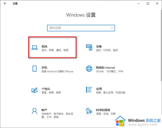 win10分屏模式怎么开_win10如何打开分屏模式