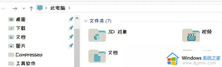 win10改变系统字体教程_win10怎么更改电脑字体