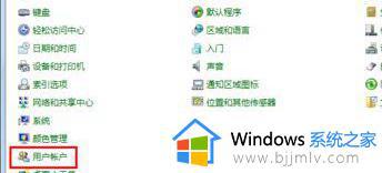 win7强制修改密码方法_win7怎么强制更改密码