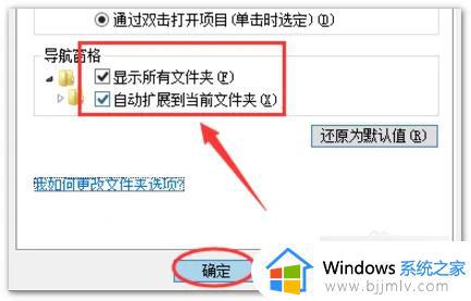 win7如何查找隐藏文件_win7文件隐藏了怎么查看