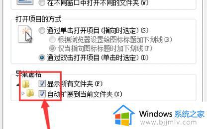 win7如何查找隐藏文件_win7文件隐藏了怎么查看