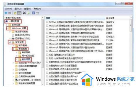 win7如何获取管理员所有权限_win7怎么设置管理员权限