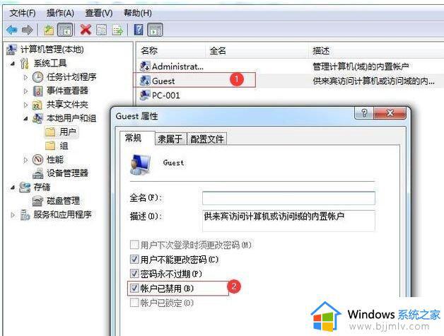 win7与win10打印机共享怎么设置_win7和win10打印机共享设置图文步骤