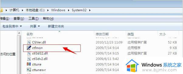 win7语言栏丢失怎么办_win7系统语言栏不见了如何解决