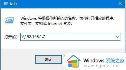 win7与win10打印机共享怎么设置_win7和win10打印机共享设置图文步骤