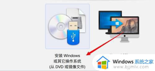 mac无法识别win10镜像怎么办_新版mac无法识别win10镜像如何处理