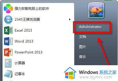 windows7桌面位置更改设置教程_windows7系统如何更改桌面位置