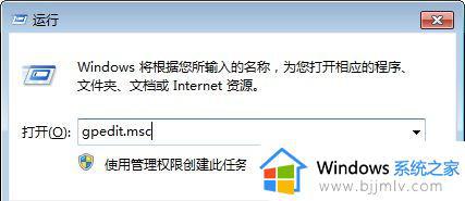 windows7桌面位置更改设置教程_windows7系统如何更改桌面位置