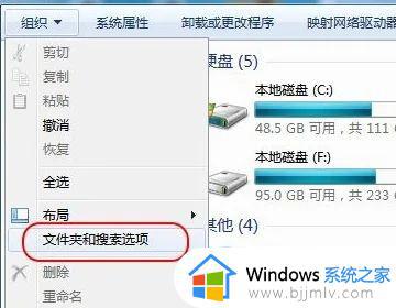 windows7桌面文件夹隐藏了怎么显示_windows7桌面文件隐藏了如何找到