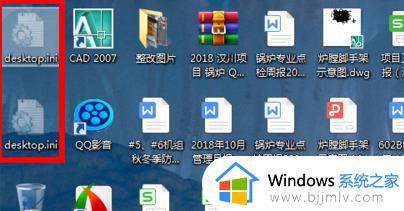 windows7桌面文件夹隐藏了怎么显示_windows7桌面文件隐藏了如何找到