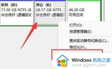 windows11怎么合盘_windows11磁盘如何合并