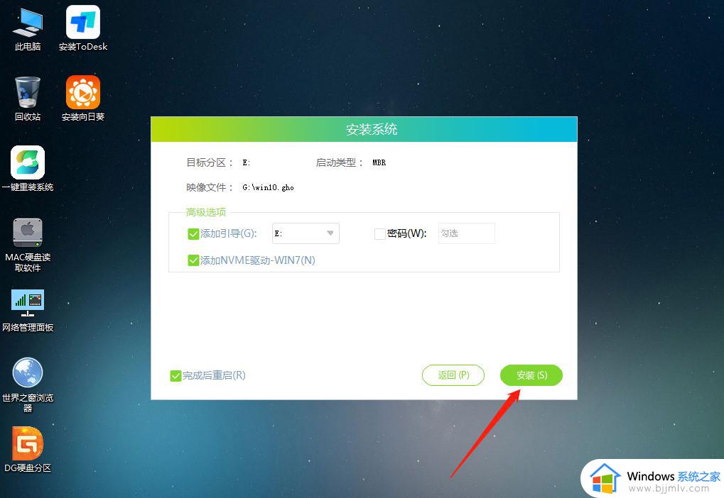 windows11怎么换回win10_windows11如何回退win10