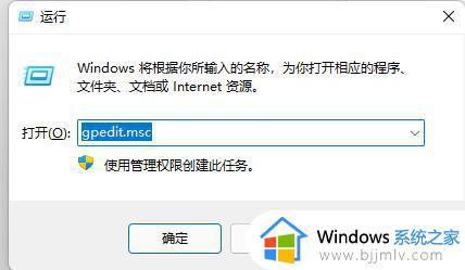 windows11怎么禁用win键_widnows11如何关闭win键