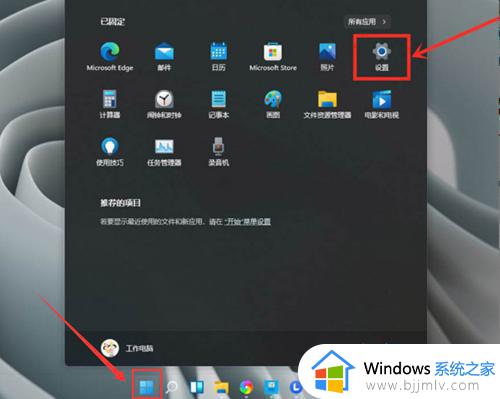 windows11怎么切换显卡 windows11如何更换显卡