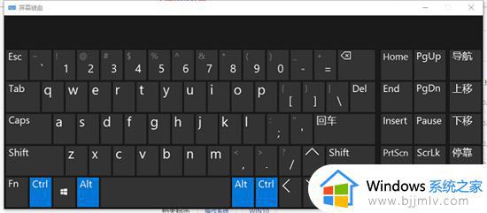 win10辅助键盘怎么开启_win10打开辅助键盘教程