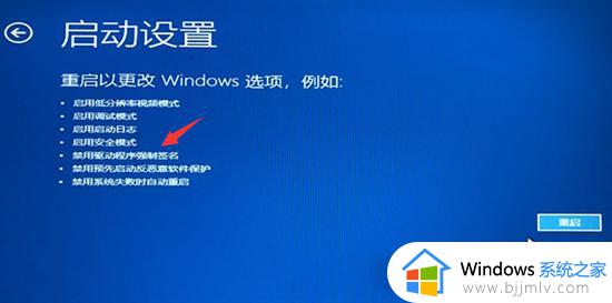 window启动修复无法自动修复怎么回事_windows启动修复无法自动修复如何修复