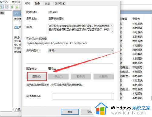 win11打开蓝牙开关不见了怎么办_win11突然没有蓝牙开关处理方法