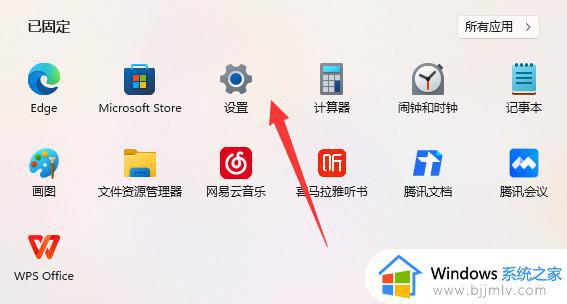 win11打开蓝牙开关不见了怎么办_win11突然没有蓝牙开关处理方法