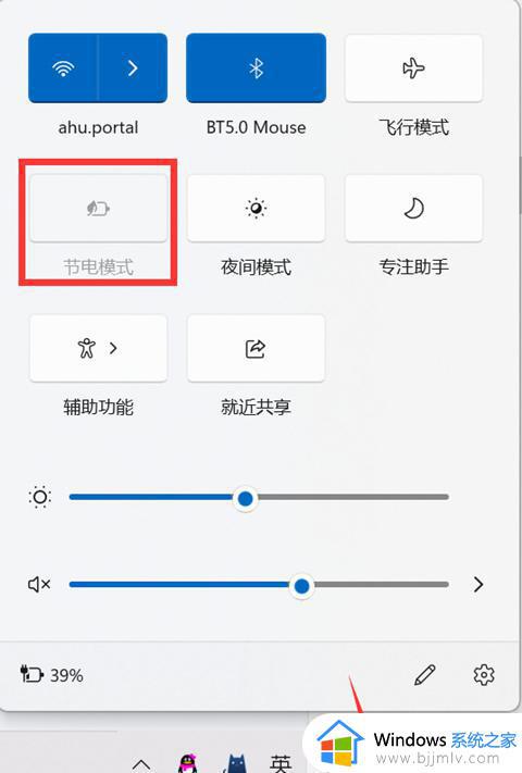 win11打开蓝牙开关不见了怎么办_win11突然没有蓝牙开关处理方法