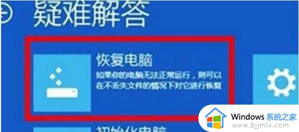 win11不稳定经常崩溃怎么办_win11不稳定系统崩溃如何修复