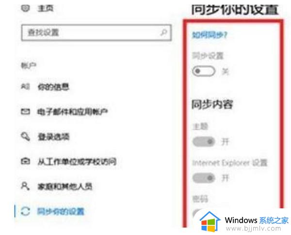 win11不稳定经常崩溃怎么办_win11不稳定系统崩溃如何修复