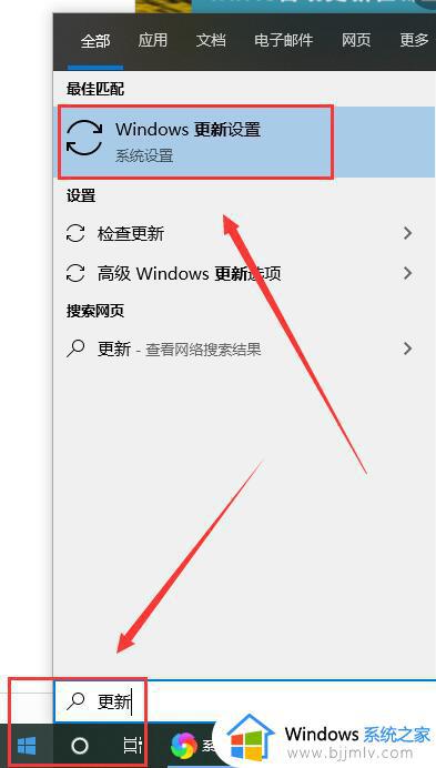 win10更新与安全在哪里找 win10更新与安全位置介绍