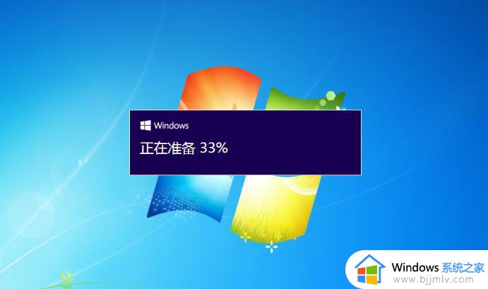 win7系统怎样升级win10_win7电脑升级win10步骤