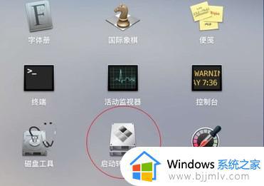 bootcamp在哪里打开_苹果系统怎么打开bootcamp
