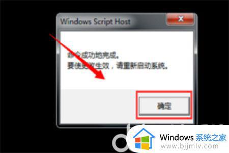 windows7主题是黑色的怎么办_windows7主题变成黑色如何修复