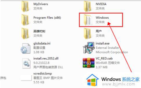windows7专业版怎么恢复出厂设置_windows7专业版恢复出厂设置教程