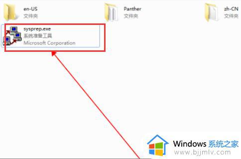 windows7专业版怎么恢复出厂设置_windows7专业版恢复出厂设置教程